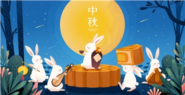 中秋佳節(jié)，華遠(yuǎn)邀您“月”來(lái)“月”好！鉅惠來(lái)襲