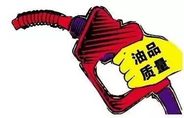 【知識分享】同標(biāo)號油品為何顏色不一樣？是否代表質(zhì)量高低